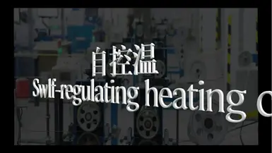 Video di produzione del cavo scaldante autoregolante